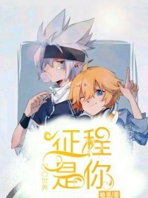 8050午夜二级免费观看完整版国语